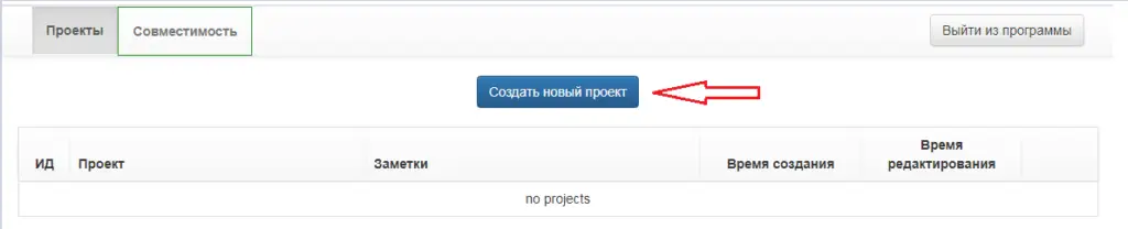 Создание нового гороскопа